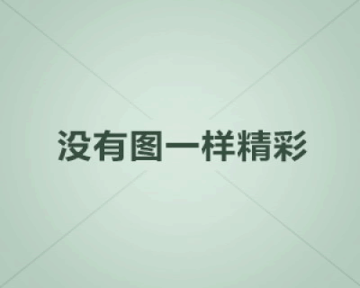 艾美医疗整形直播完整版